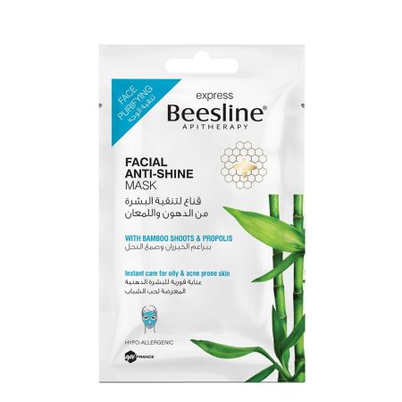 FACIAL ANTI-SHINE MASK