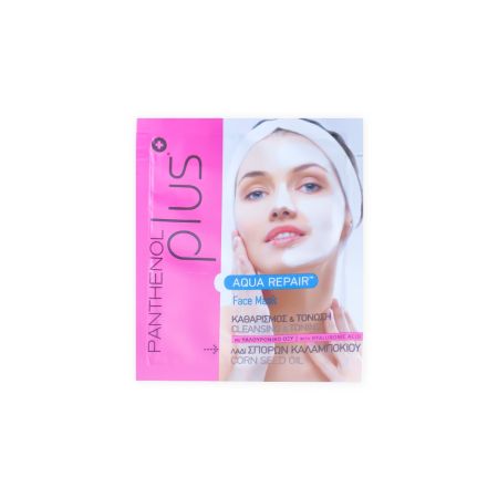 Panthenol Plus Cleansing Mask