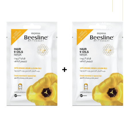 Get 1 Hair 9 oils mask + 1 for free