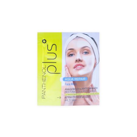 Panthenol Plus Restoration and Anti- Aging Mask