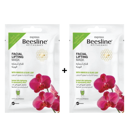 Buy facial lifting mask & get one for free